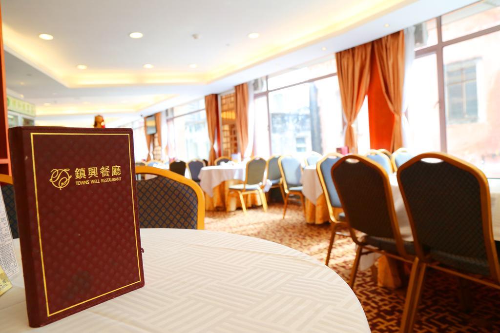 Towns Well Hotel Macau Exterior photo